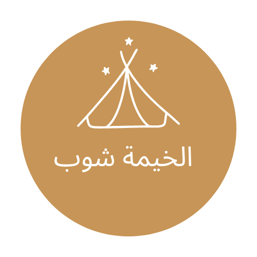 al khayma