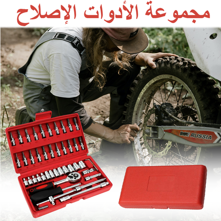 مجموعة أدوات إصلاح السيارات