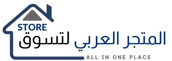المتجر العربي لتسوق