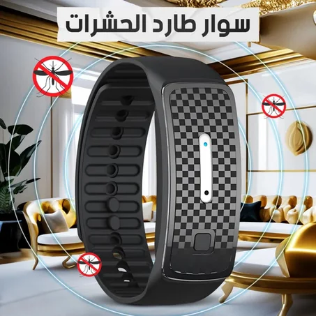سوار طارد الحشرات الناموس جميع أنواع البعوض
