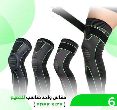 دعامة شد الركبة ثلاثي الأبعاد