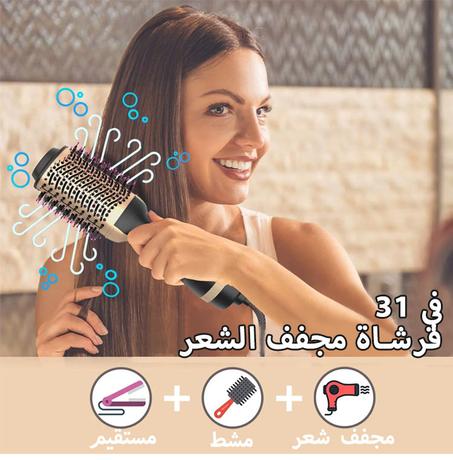 فرشاة الشعر الأصلية KERATIN 3D