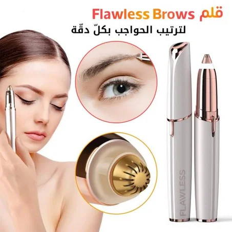 قلم الحواجب الرفيع