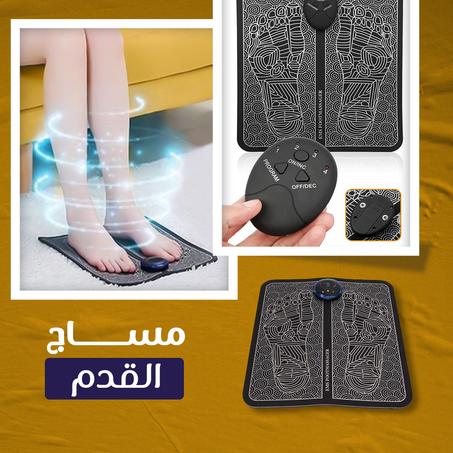 الجهاز الطبي الذكي لتدليك القدمين الأصلي