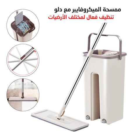ممسحة المايكروفايبر مع دلو