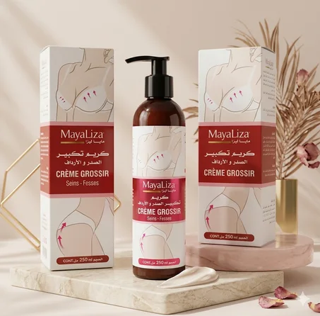 كريم الماياليزا الأصلي