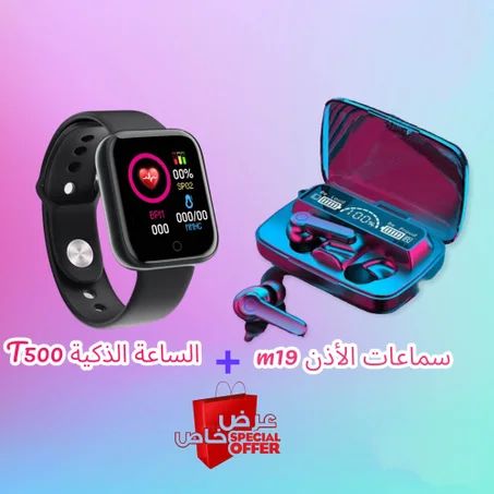 سماعة الأذن M19 + ساعة اليد الذكية T500