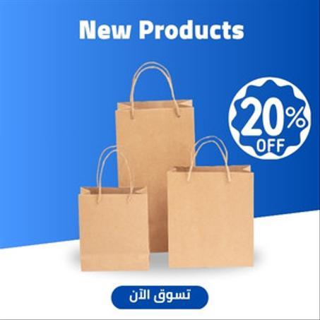 أحدث المنتجات