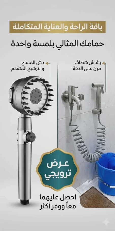 PACK الجودة بأقل  تكلفة !  3990دج