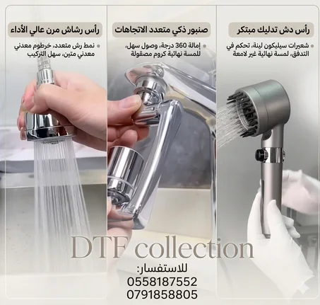 PACK الفايدة 1X3