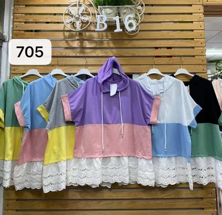 Blusas com carapuço Super Giras