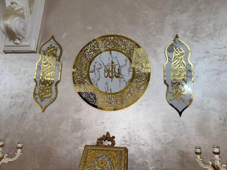 ساعة آية الكرسي 3 قطع