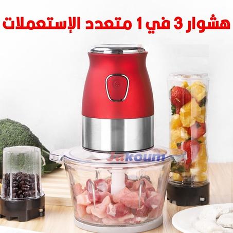 Nouveau moulin 3 en 1 pour moudre tous les légumes, fruits, épices et café