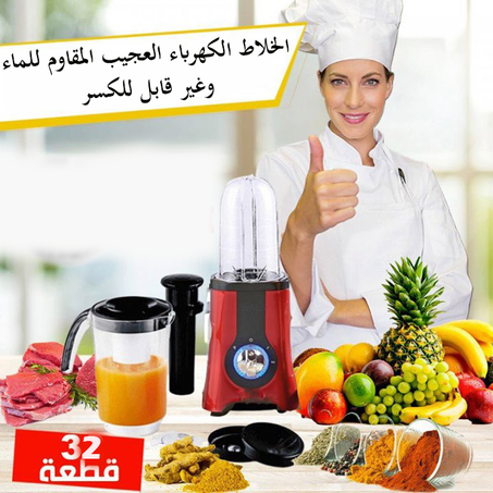 Robot Eco Todlich Mixeur Et Hachoir  multifonction incassable Hacher Et Couper Rapidement