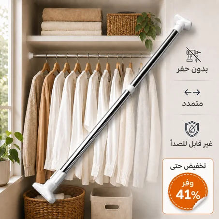 عمود تعليق متمدد بدون حفر - inox