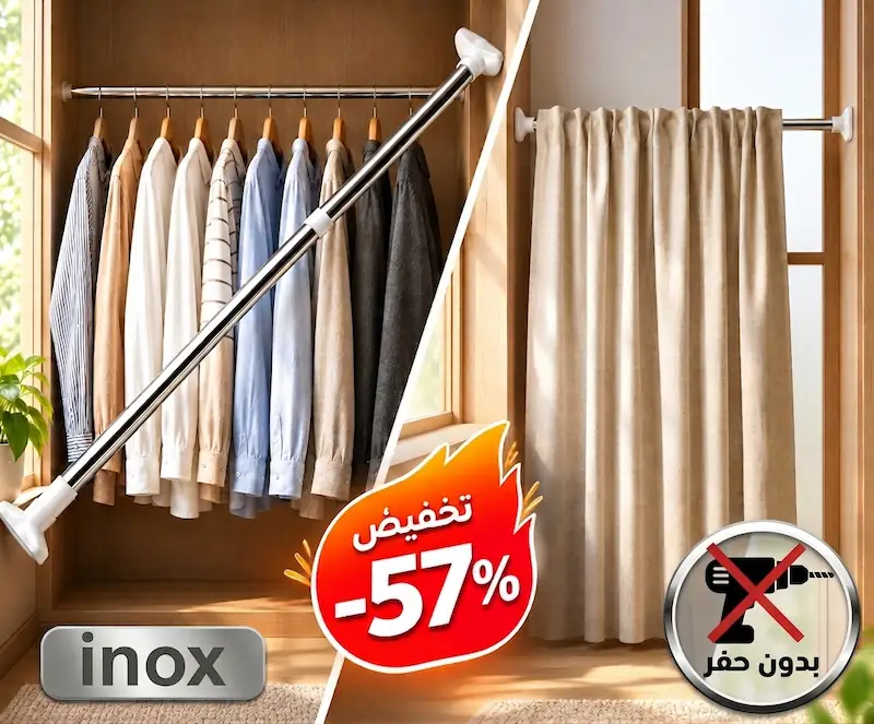 عمود تعليق متمدد بدون حفر - inox