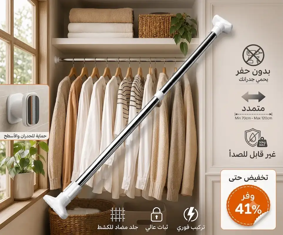 عمود تعليق متمدد بدون حفر - inox