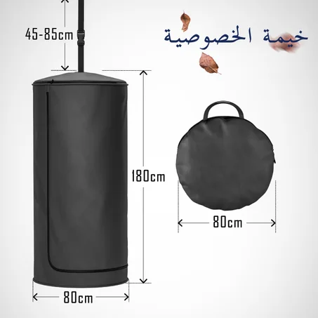 خيمة الخصوصية
