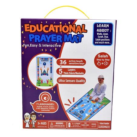 سجادة الصلاة التعليمية التفاعلية 😍