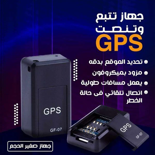 gps