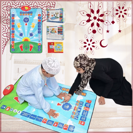سجادة الصلاة التعليمية للأطفال