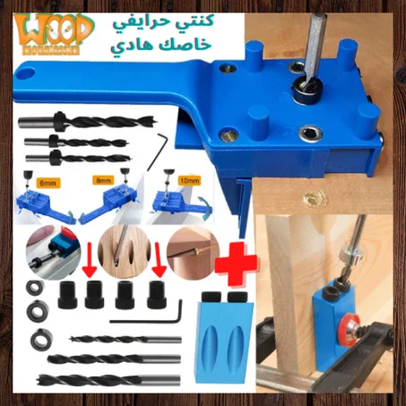 Handheld Woodworking