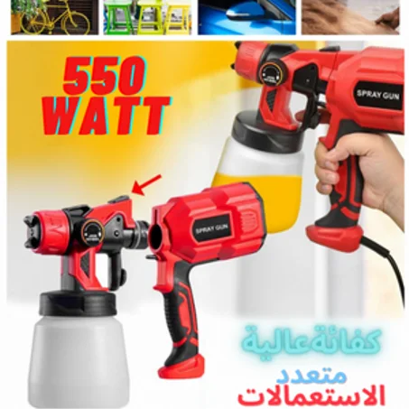 pistolet à peinture SPRAY GUN