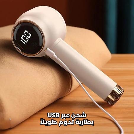 مزيل الوبر الكهربائي – تنظيف سريع وفعال للملابس والفراش