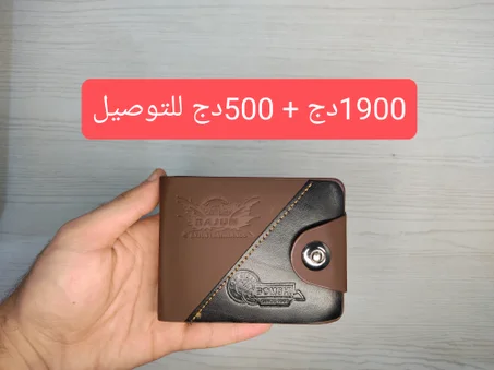 محفظة الوثائق الجديدة 45