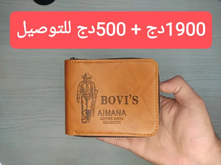 محفظة الوثائق الجديدة 31