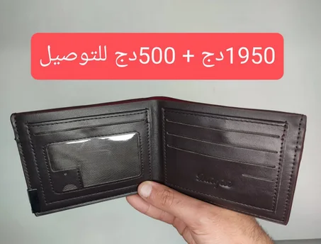 محفظة الوثائق الجديدة 13