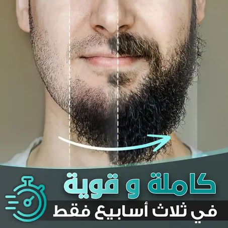 بخاخ الشعر مينوكسيديل minoxidil 5 الأصلي لعلاج مشاكل الصلع و تسريع نمو اللحية