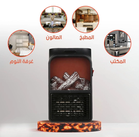 سخان كهربائي محمول 2في1 مع جهاز تحكم عن بعد لإستعمال سهل وعملي