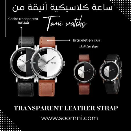 TOMI ساعة كلاسيكية أنيقة من