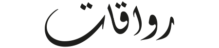 riwaqat