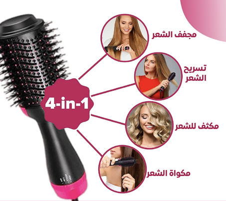 Hair Dryer Comb 4 in 1