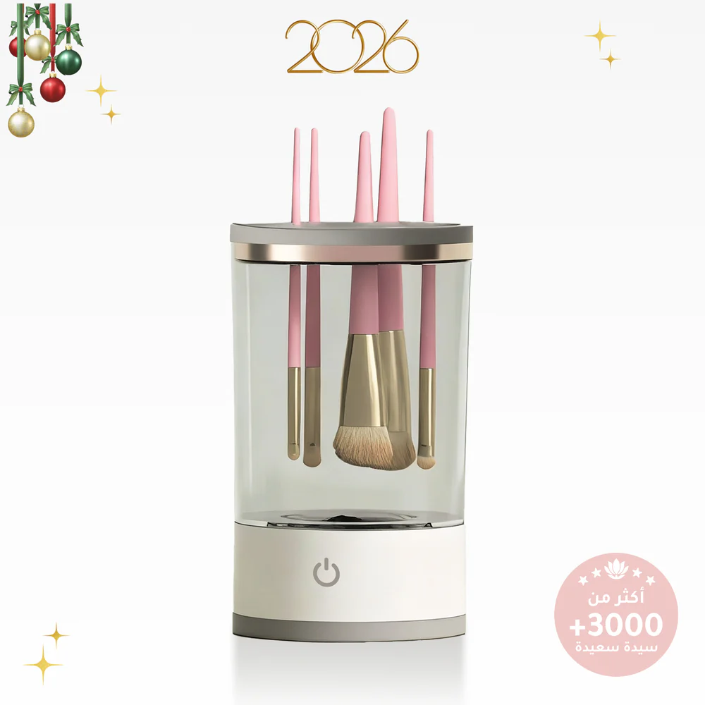 جهاز تنظيف فرش المكياج من ثقة