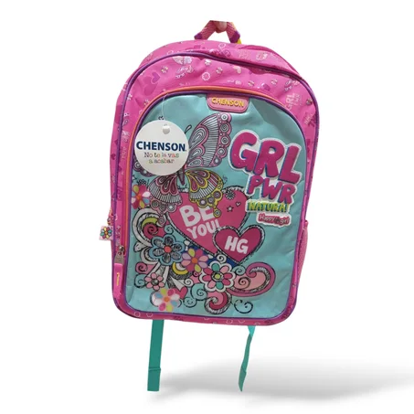 محفظة مدرسية