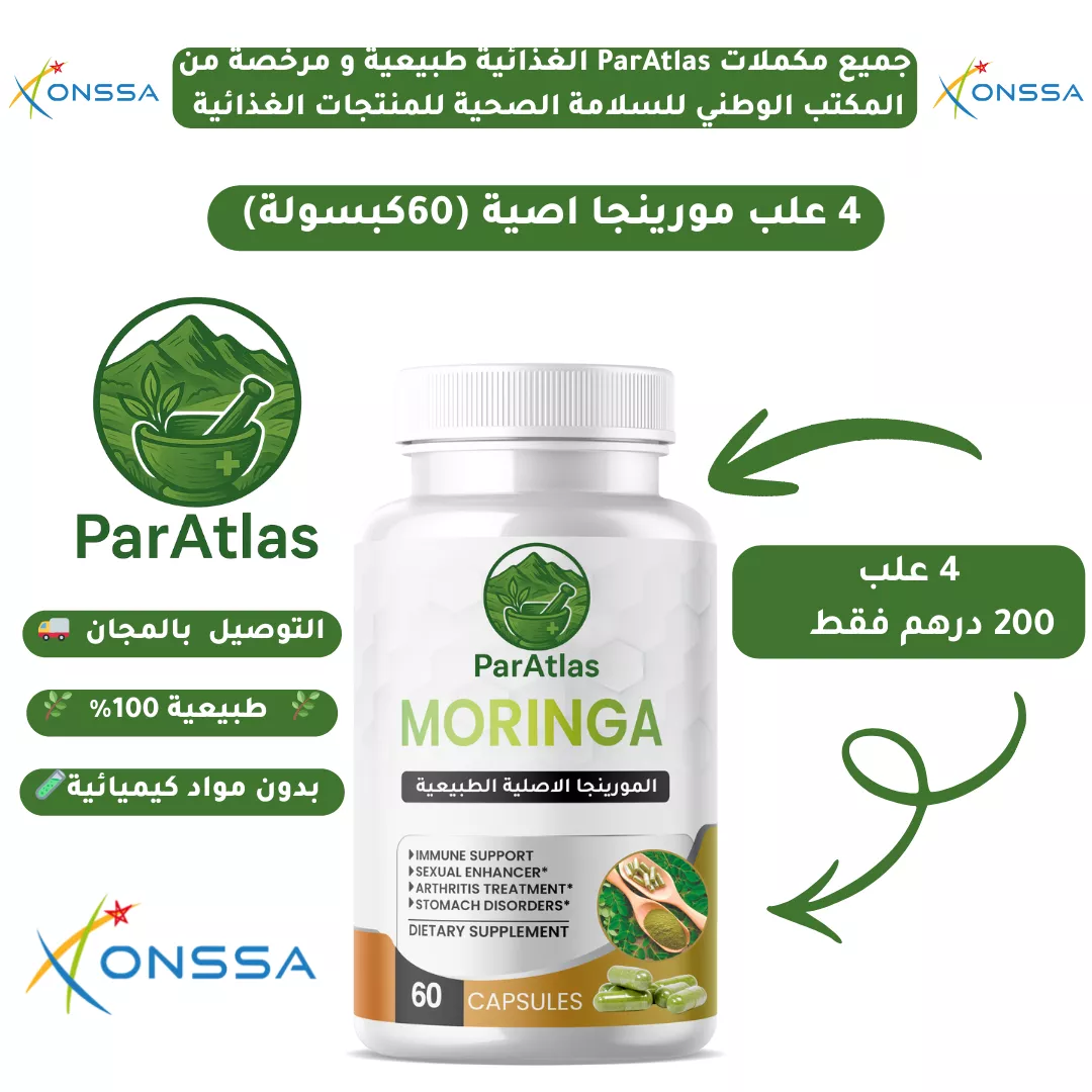 Moringa ParAtlas