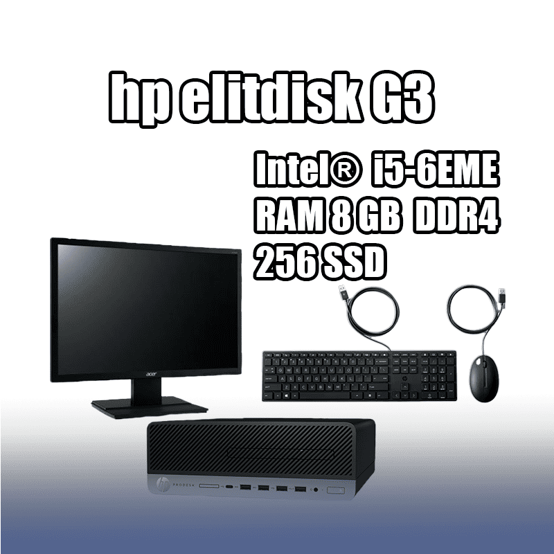 hp elitdisk G3 (i5 6eme 8G ram 256 ssd)
