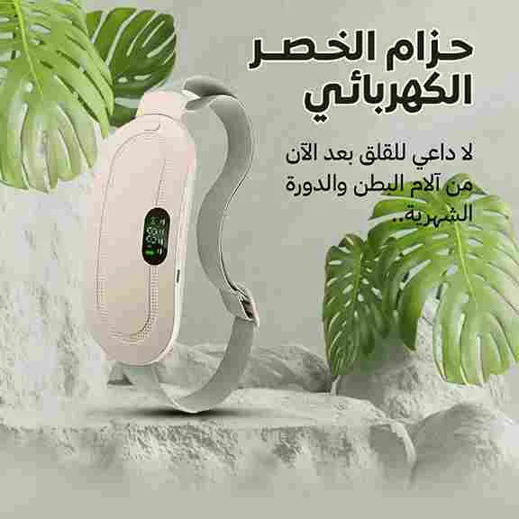 وسادة تدليك حرارية لتخفيف الآلام - الشيخ مول