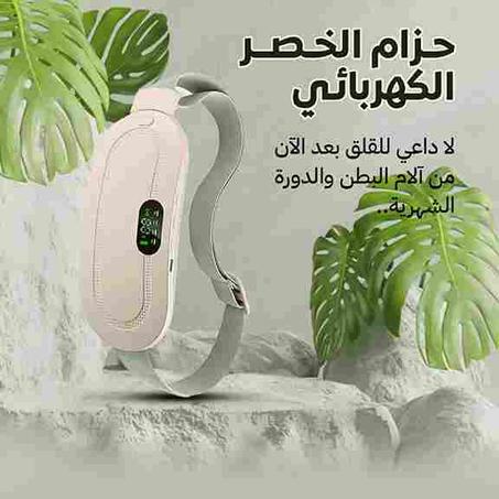 وسادة تدليك حرارية لتخفيف الآلام - الشيخ مول