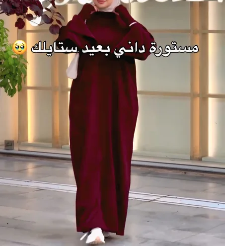 Abaya Oversize de Luxe à Manches Doubles