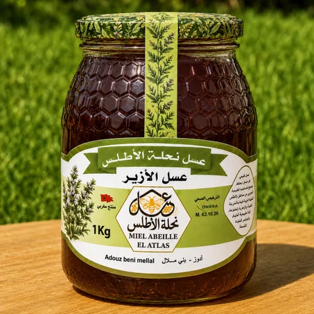 عسل الأزير