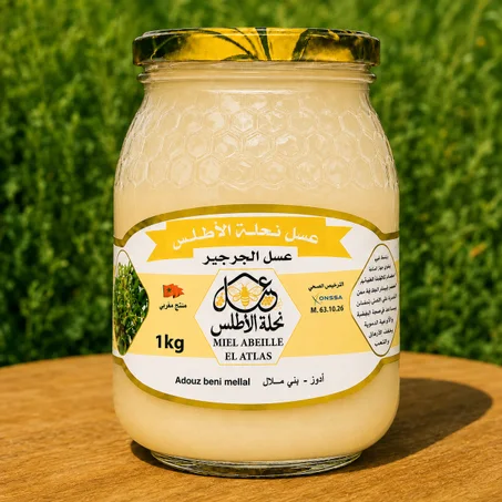 عسل الجرجير