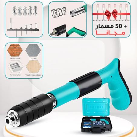 مسدس المسامير الهوائي