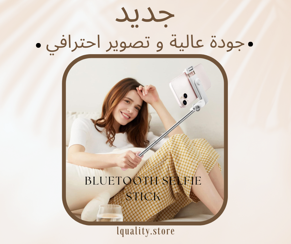 Wireless Bluetooth Selfie Stick