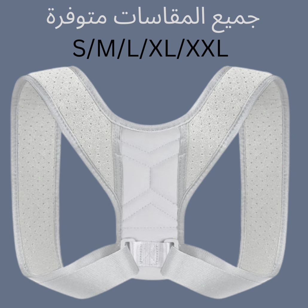 Back Corset