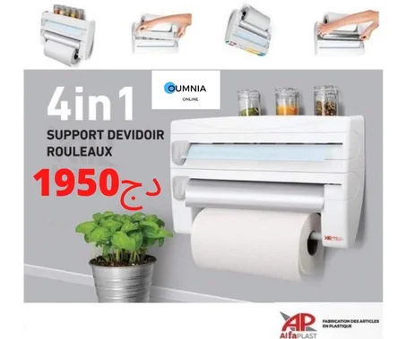 Support Dévidoir Rouleaux