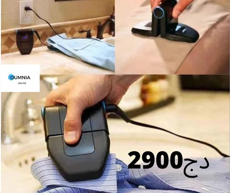 مكواة يدوية قابلة لطى